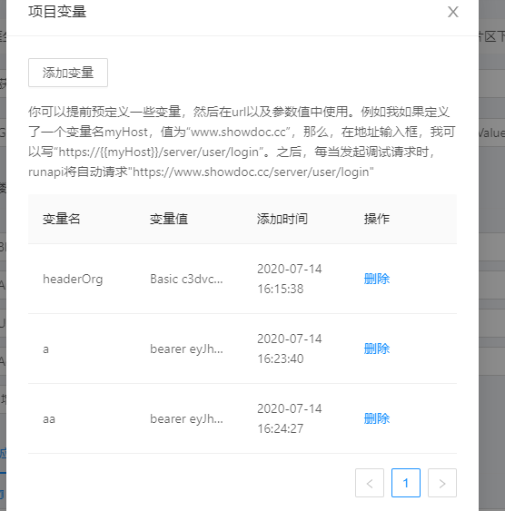 header我试了不支持变量,是不支持吗? · Issue #1019 · star7th/showdoc · GitHub