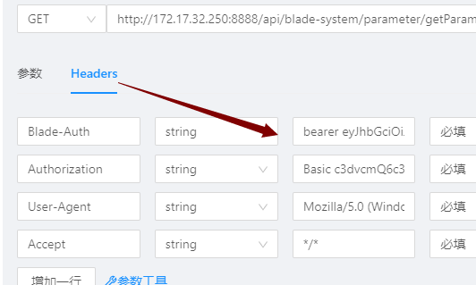 header我试了不支持变量,是不支持吗? · Issue #1019 · star7th/showdoc · GitHub