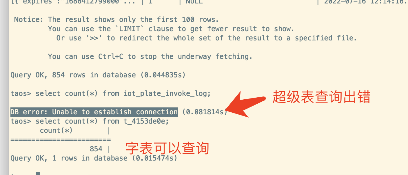 taosd crash issue · Issue #16431 · taosdata/TDengine · GitHub