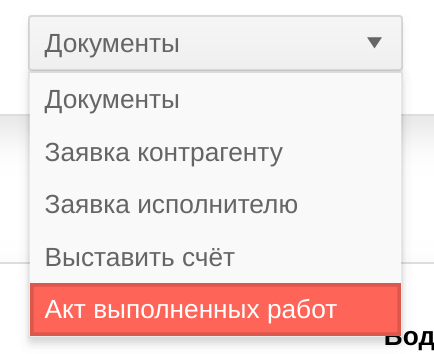 screenshot from 2018-11-08 20-51-21