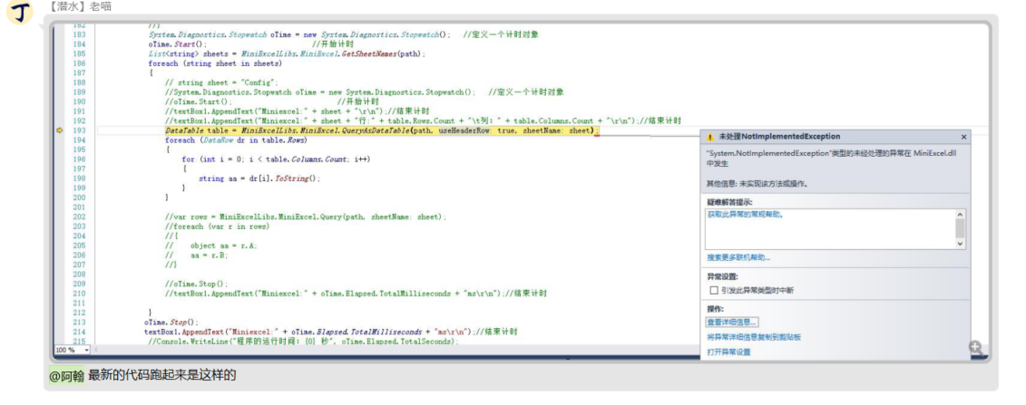 v 1.25.0 QueryAsDataTable NotImplementedException · Issue #360 · mini ...