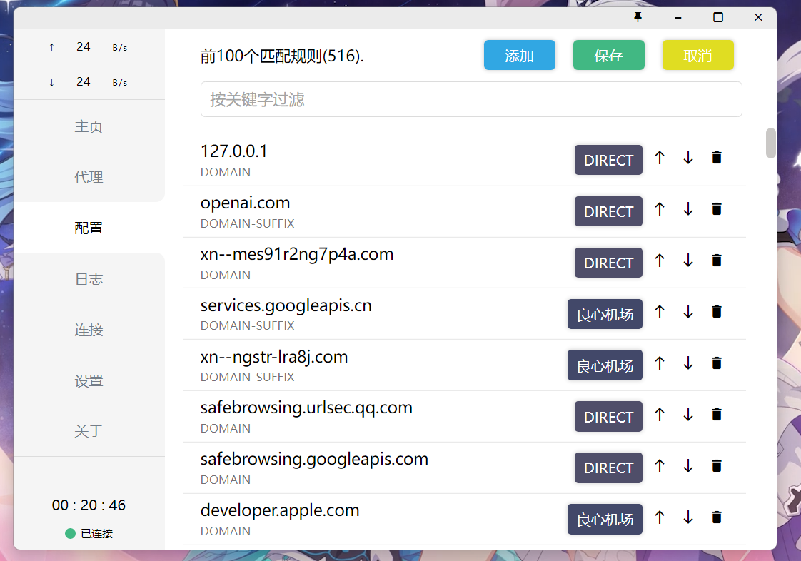 [本地部署] SSLError · Issue #129 · GaiZhenbiao/ChuanhuChatGPT · GitHub