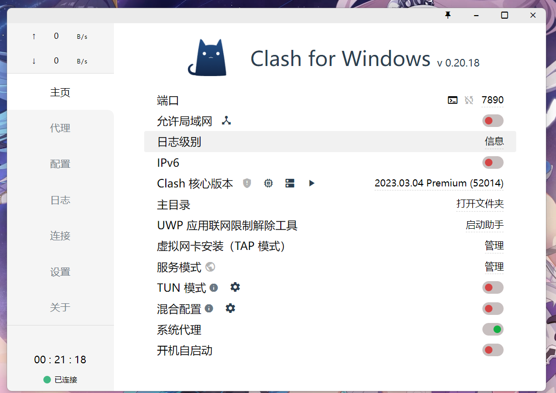 [本地部署] SSLError · Issue #129 · GaiZhenbiao/ChuanhuChatGPT · GitHub