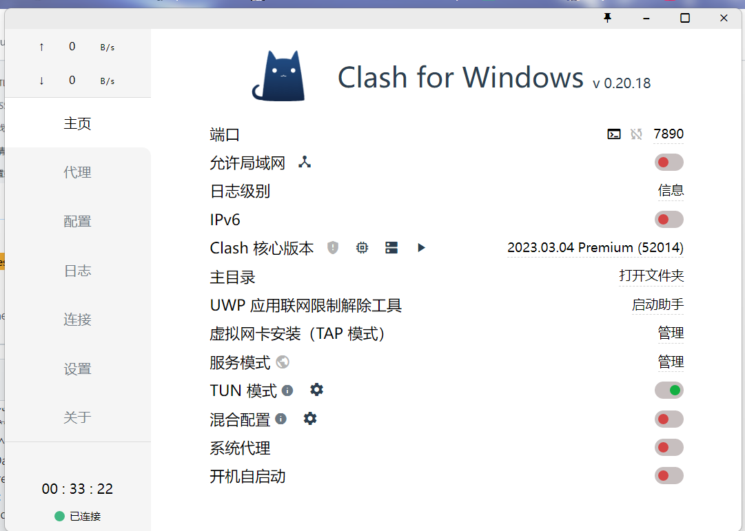 [本地部署] SSLError · Issue #129 · GaiZhenbiao/ChuanhuChatGPT · GitHub