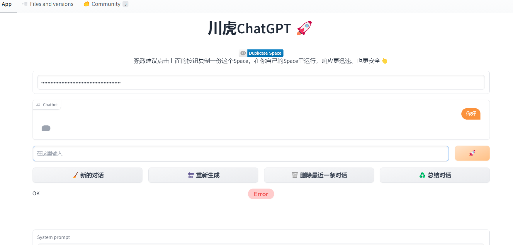 [本地部署] SSLError · Issue #129 · GaiZhenbiao/ChuanhuChatGPT · GitHub
