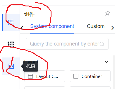 Amis Editor 在英文语言下，部分内容还是显示中文 · Issue #6758 · baidu/amis · GitHub