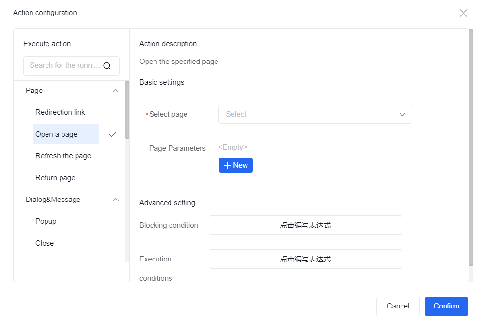 Amis Editor 在英文语言下，部分内容还是显示中文 · Issue #6758 · baidu/amis · GitHub
