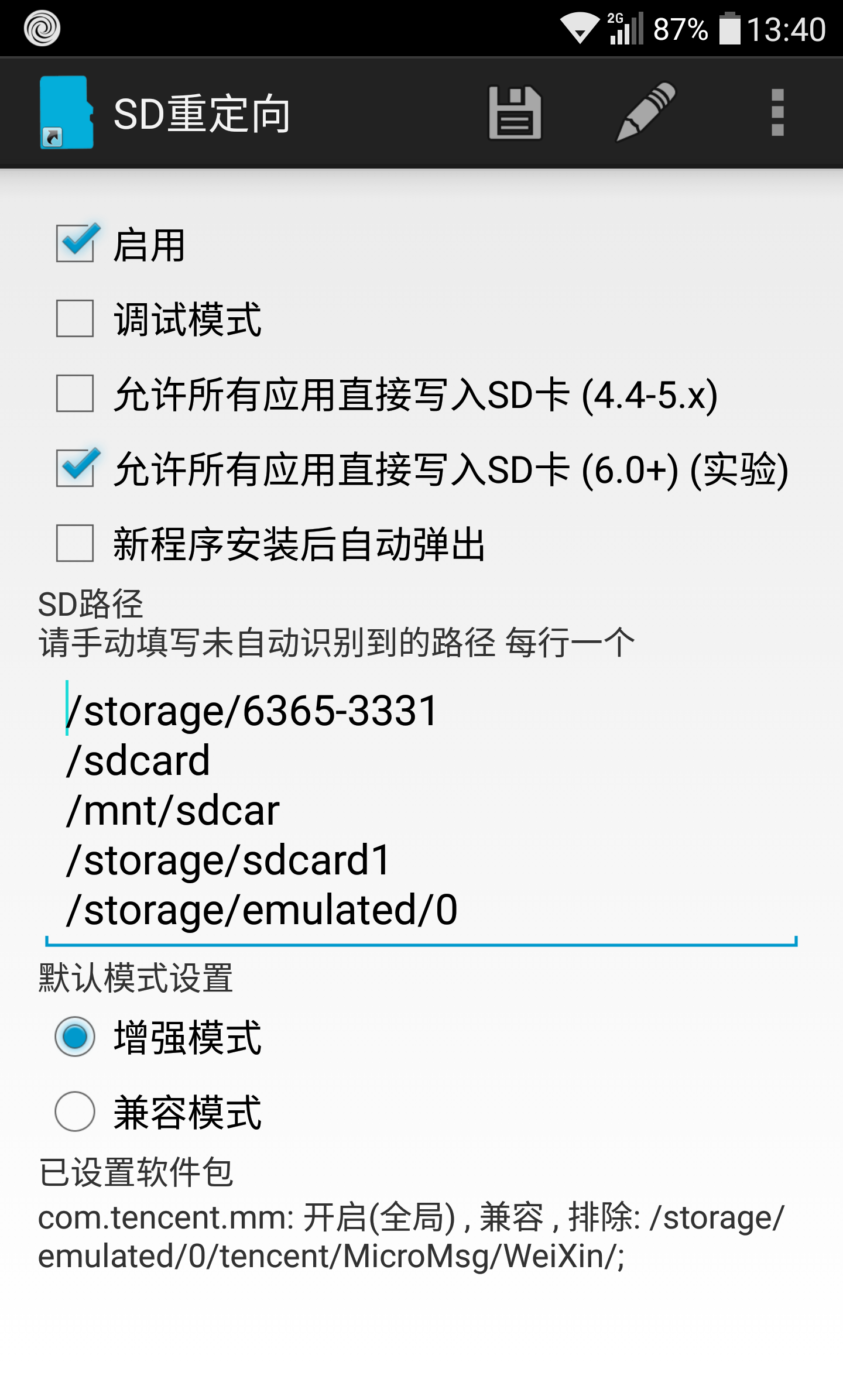 capture _2018-03-29-13-40-33