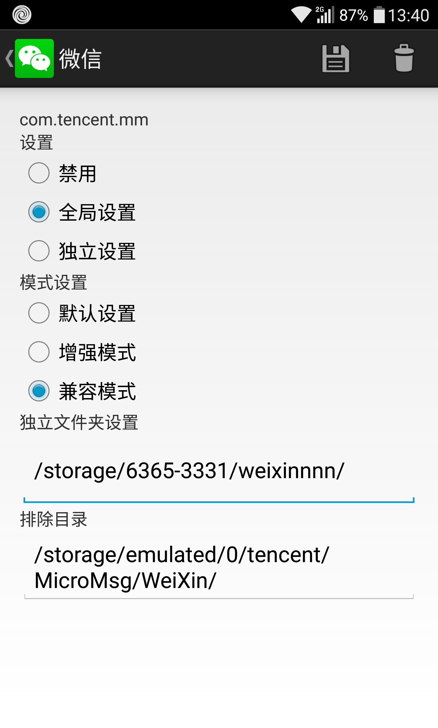 capture _2018-03-29-13-40-54