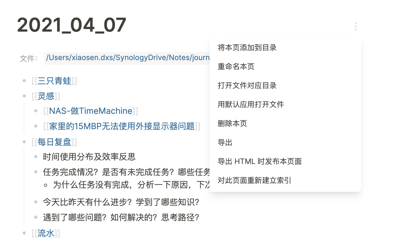Export markdown result app no response · Issue #1624 · logseq/logseq ...