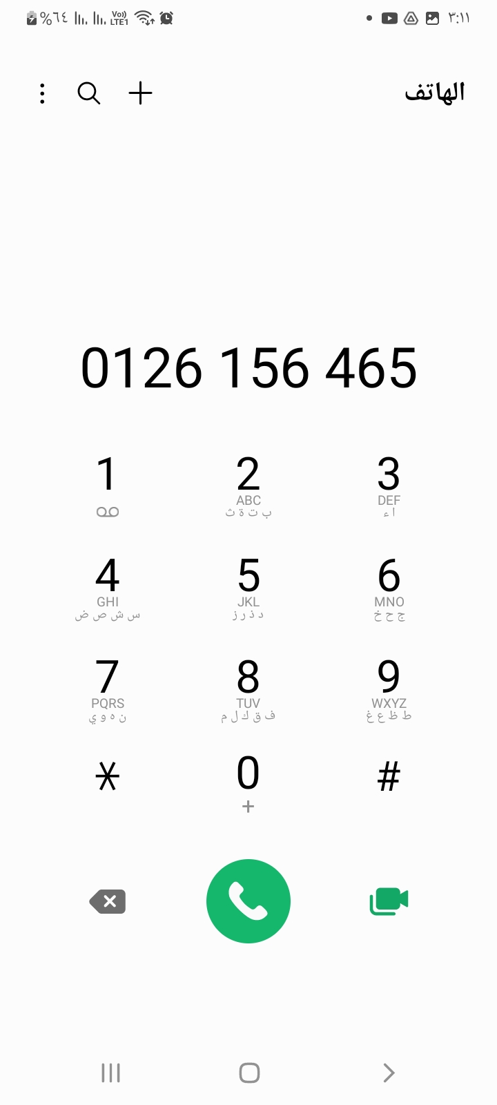 GitHub ClinicalPharmasictIntervention/Clinical_Pharmacist_Application
