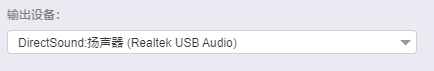[ Bug ] 由1.0.2版本更新到1.1.0后，网易云内置 输出设备切换失效 · Issue #336 · std-microblock ...