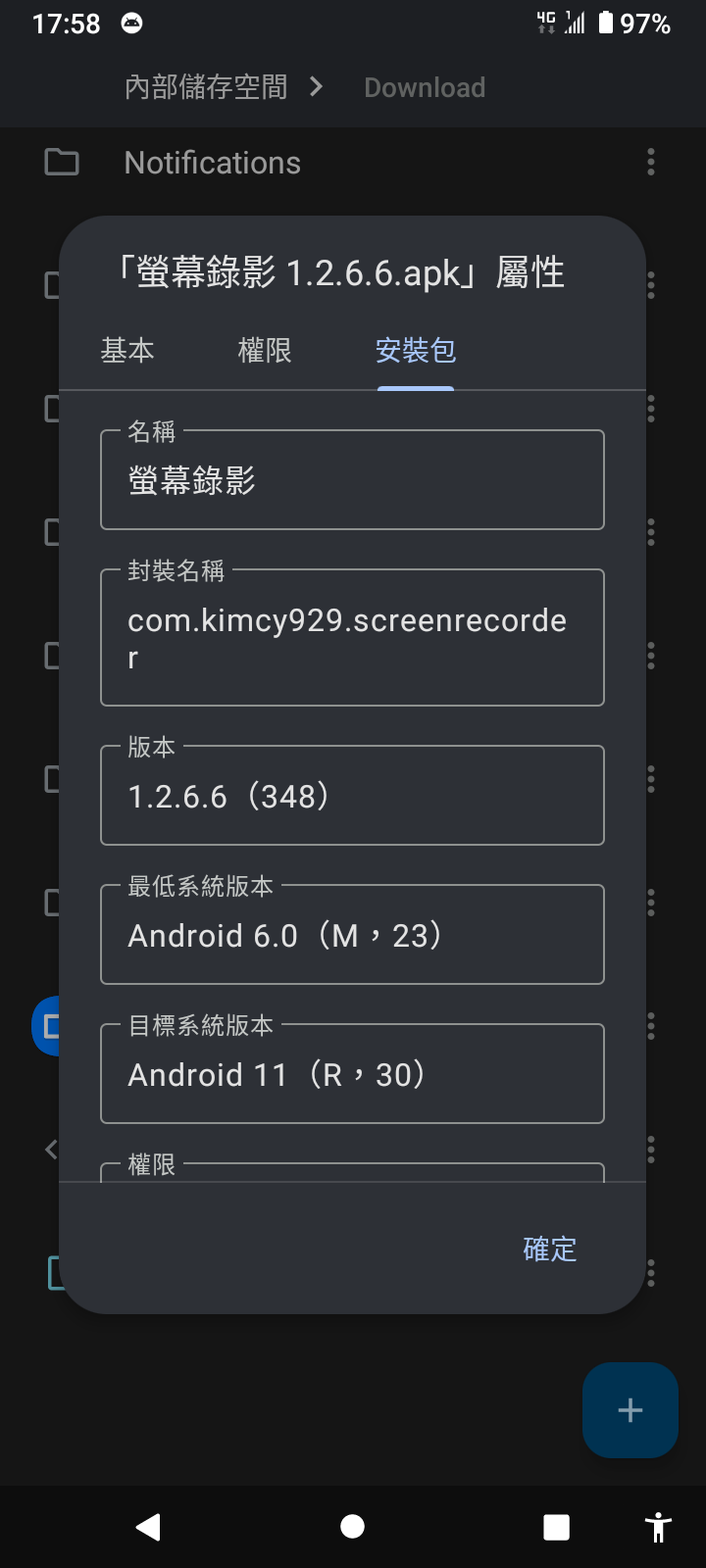 Screenshot_20230325-175848
