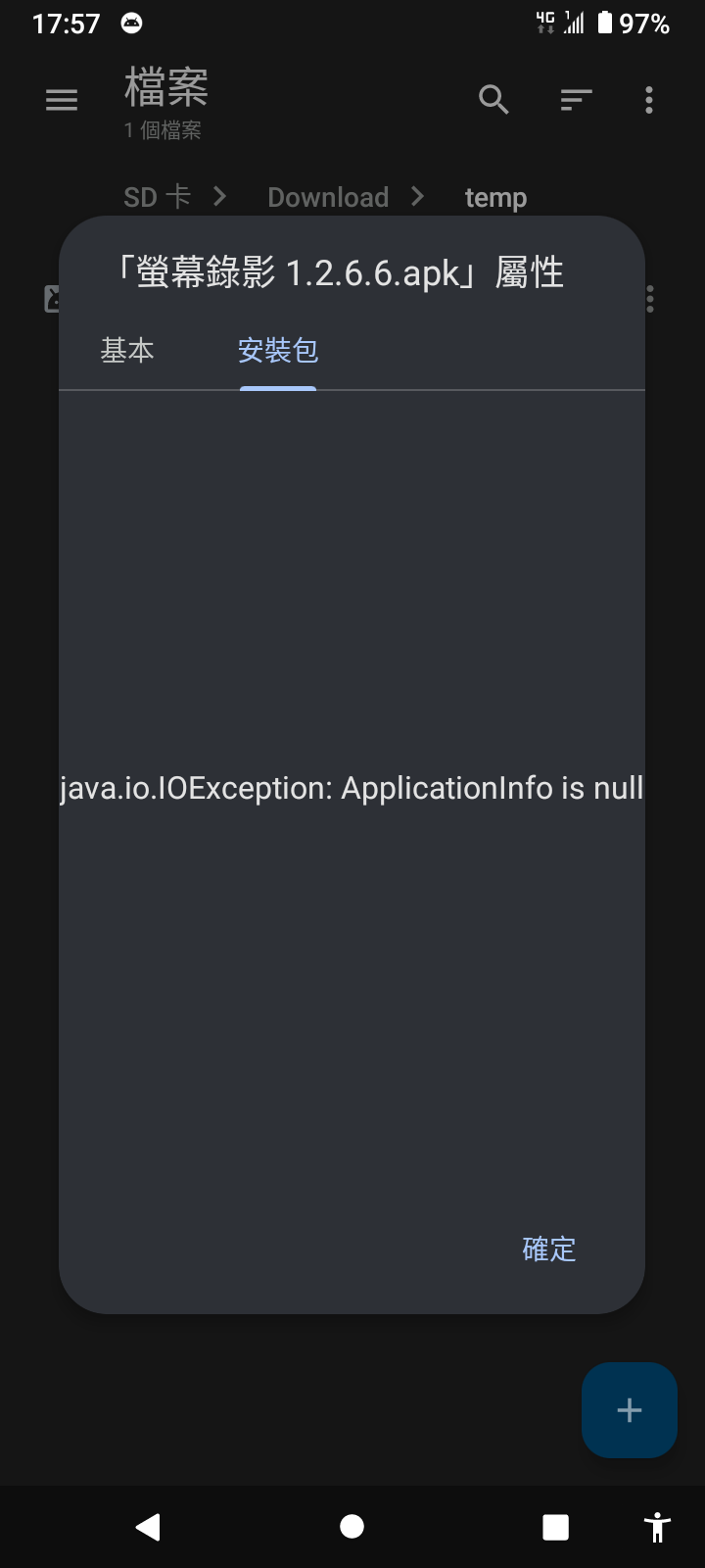 Screenshot_20230325-175732