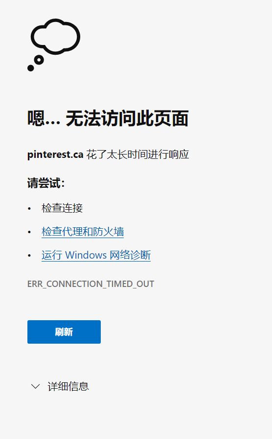 屏幕截图 2023-03-28 172722