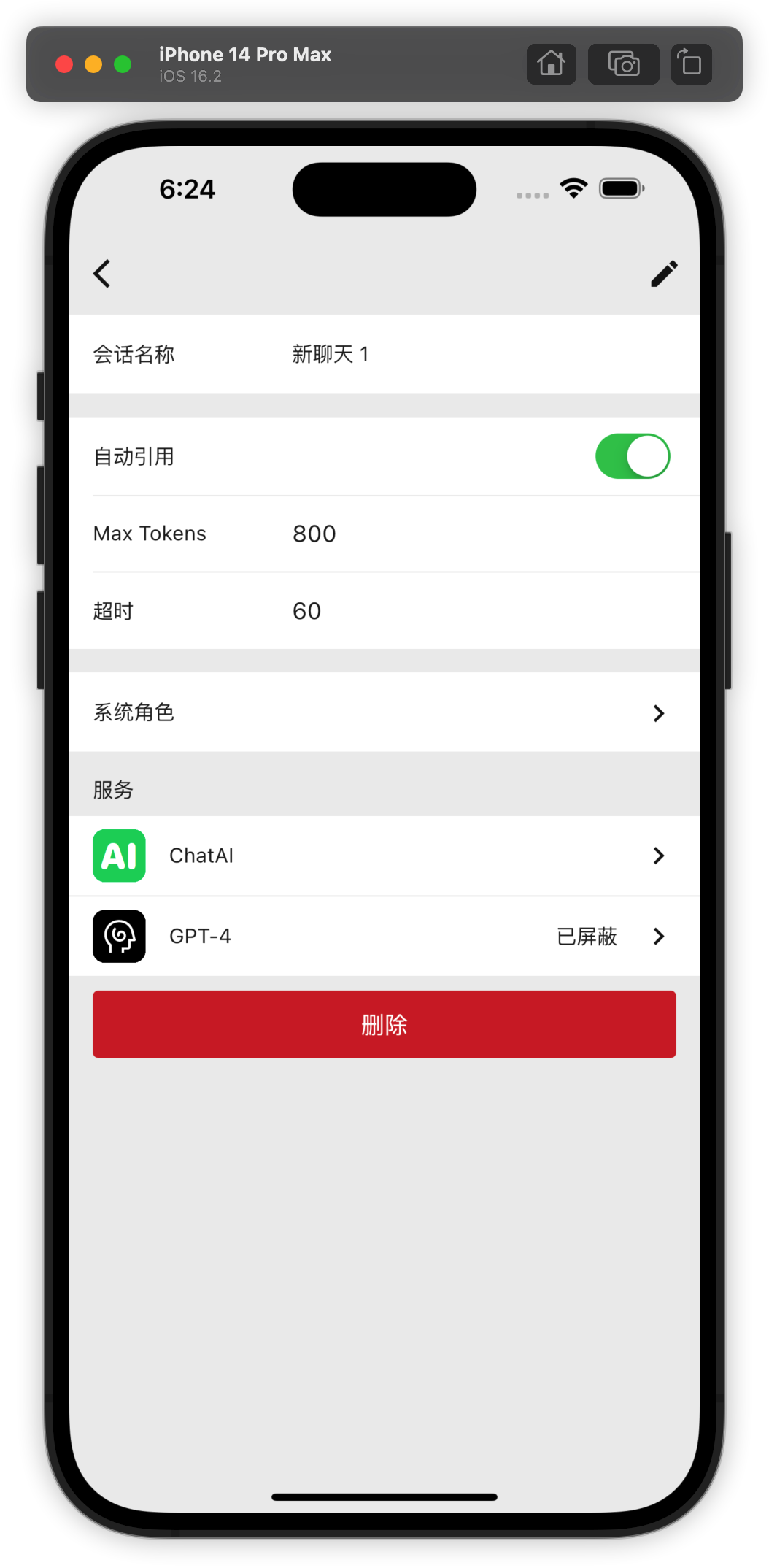 iShot_2023-03-22_18 24 29