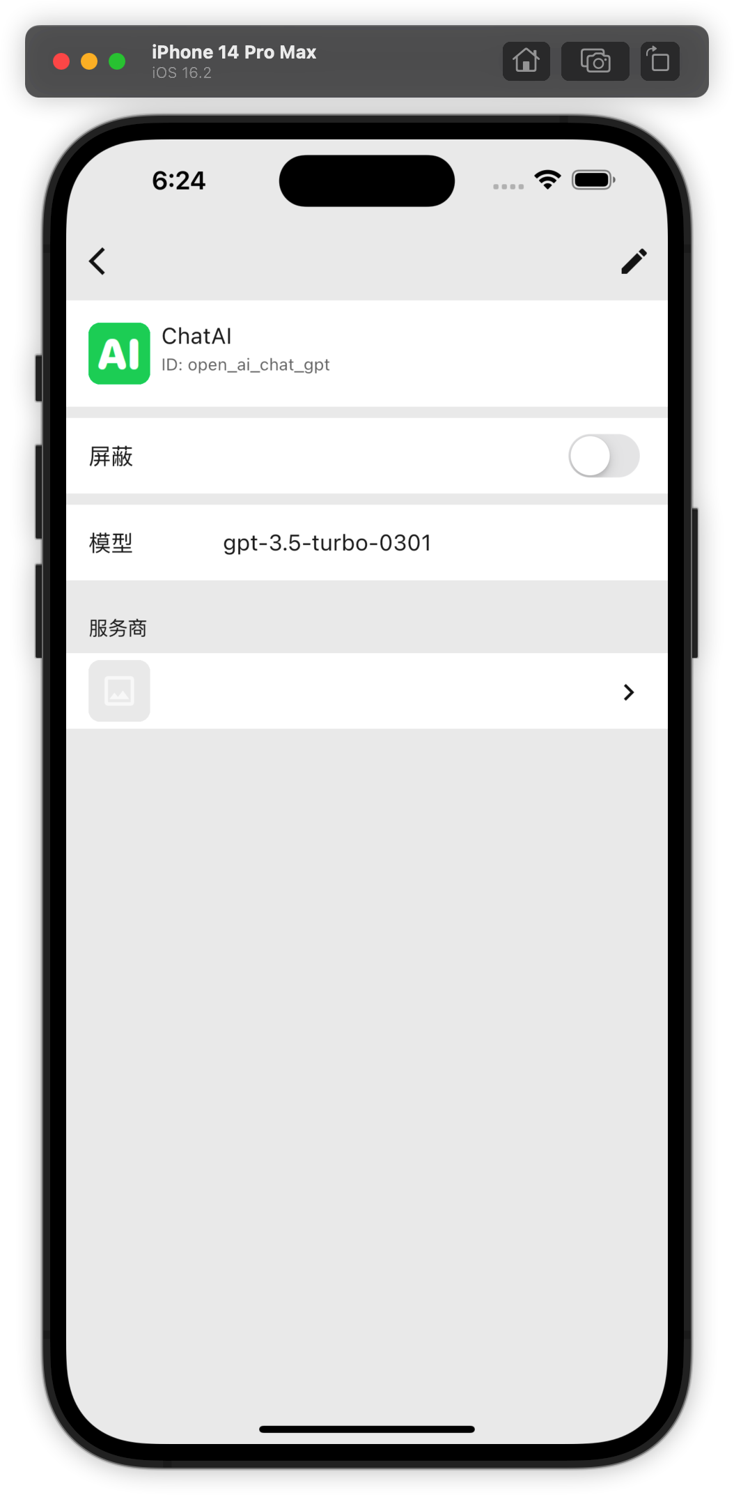 iShot_2023-03-22_18 24 13