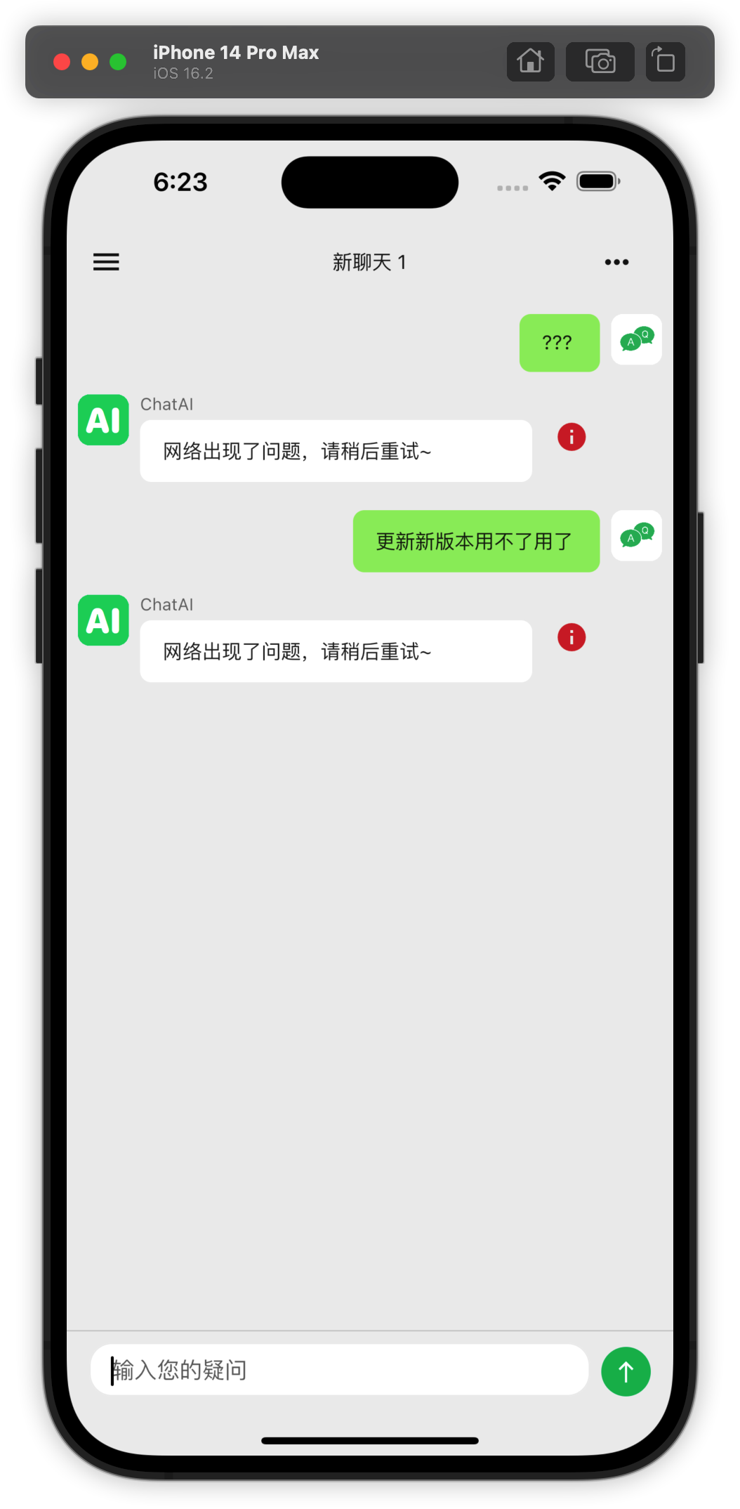 iShot_2023-03-22_18 23 59