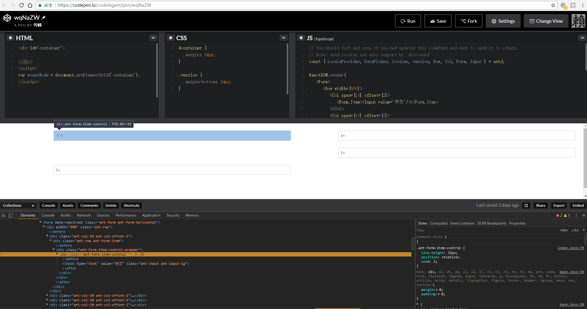 The Input value setting to Chinese，the parent element's height from ...