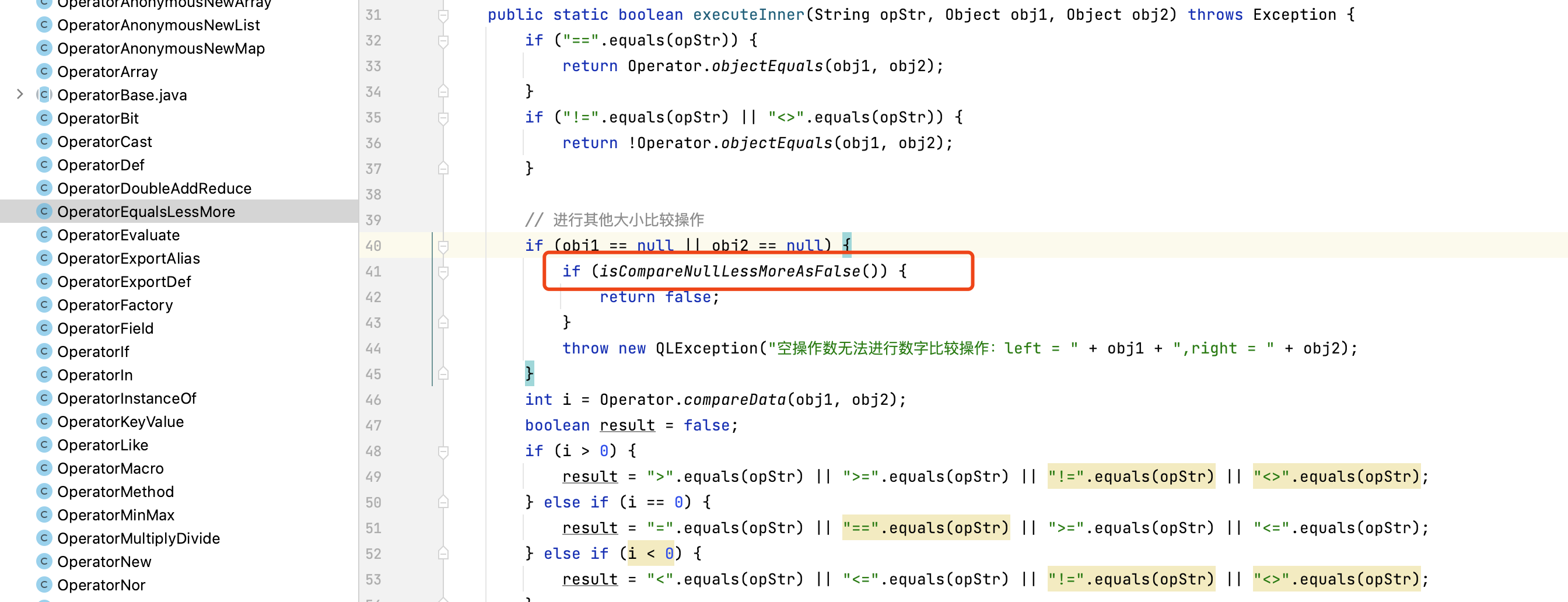 OperatorEqualsLessMore.java 有bug，麻烦修复一下，当比较的参数有一个为null时，应该返回false。现在却报错 ...