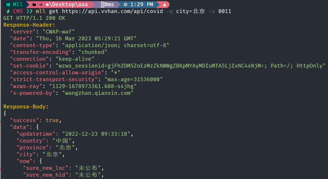 GitHub - mllcms/cmd-request: 终端网络请求工具 自动格式化 json 显示