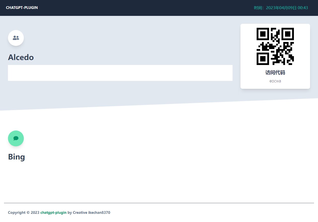 预览模式图片有概率返回空图片的情况 · Issue #329 · ikechan8370/chatgpt-plugin · GitHub