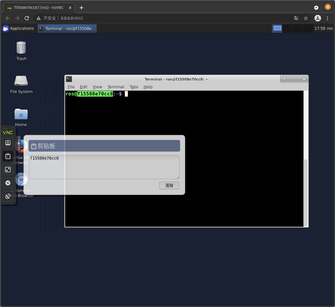 2021-08-05 17-58-50 的屏幕截图