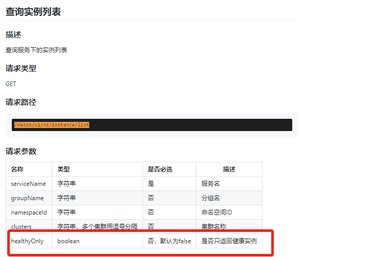 微信截图_20211102195031