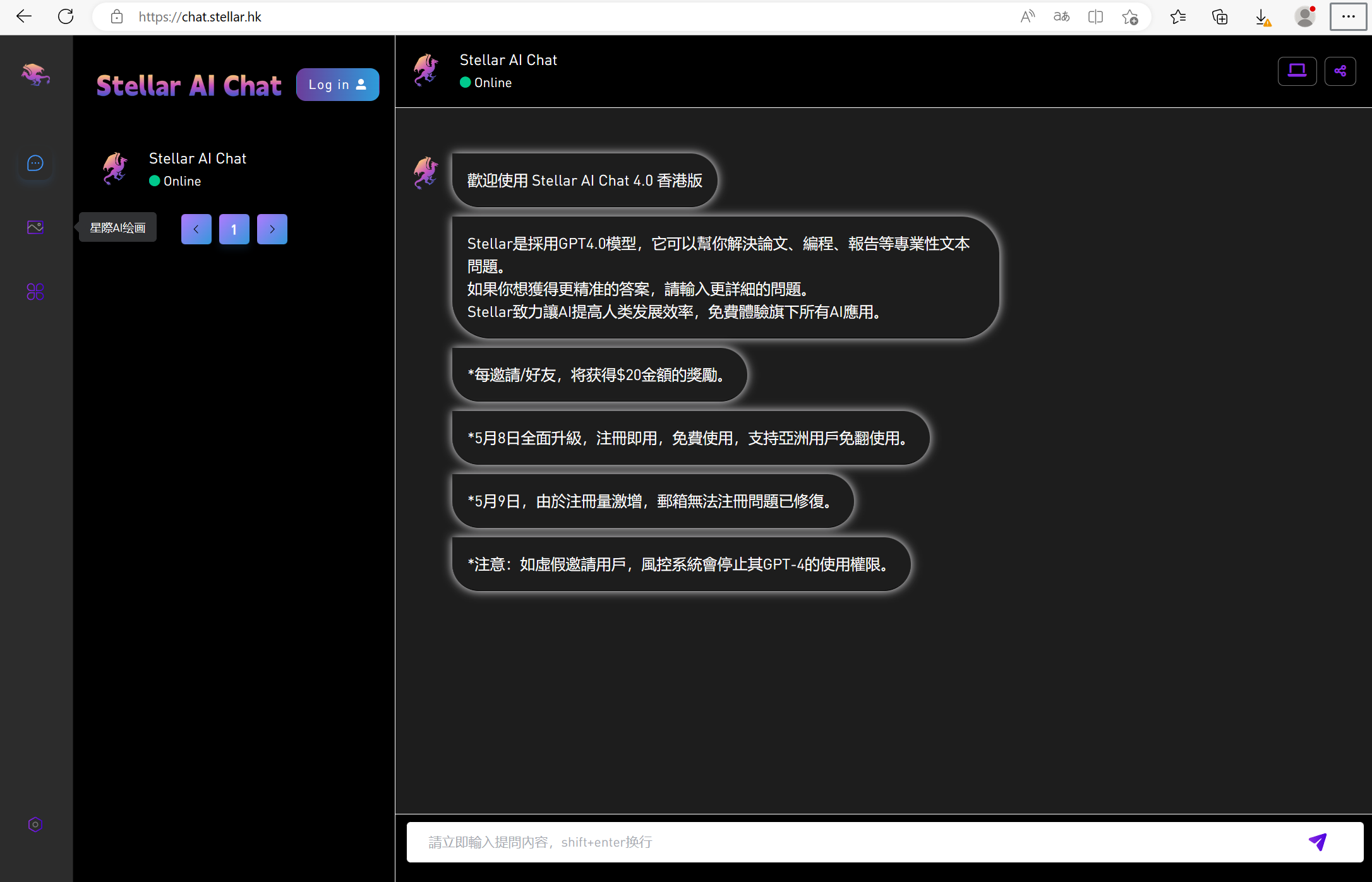GitHub - stellarhk/ChatGPT4.0-Web-Stellar: 本项目已更新GPT-4以及GPT-4-32k模型 ...