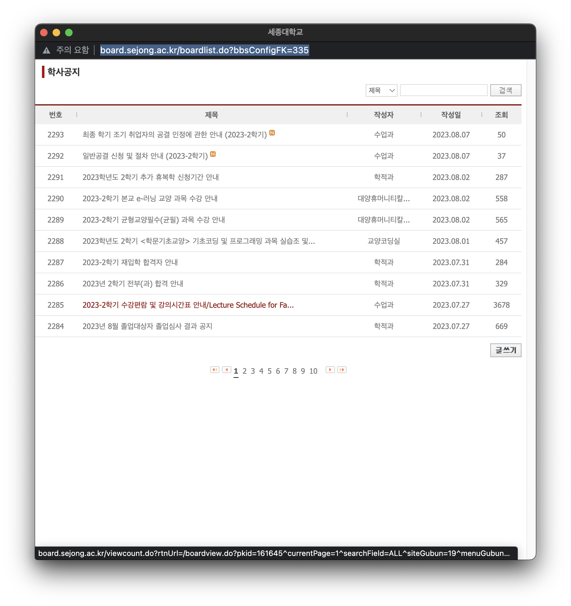 Github sungmincho kor crawling