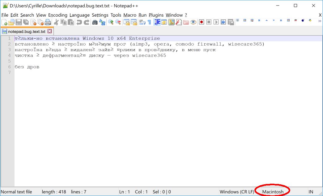 Inconsistant bug when certain text is saved to a file, using