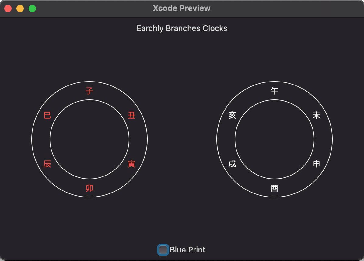 earchly_clock_demo