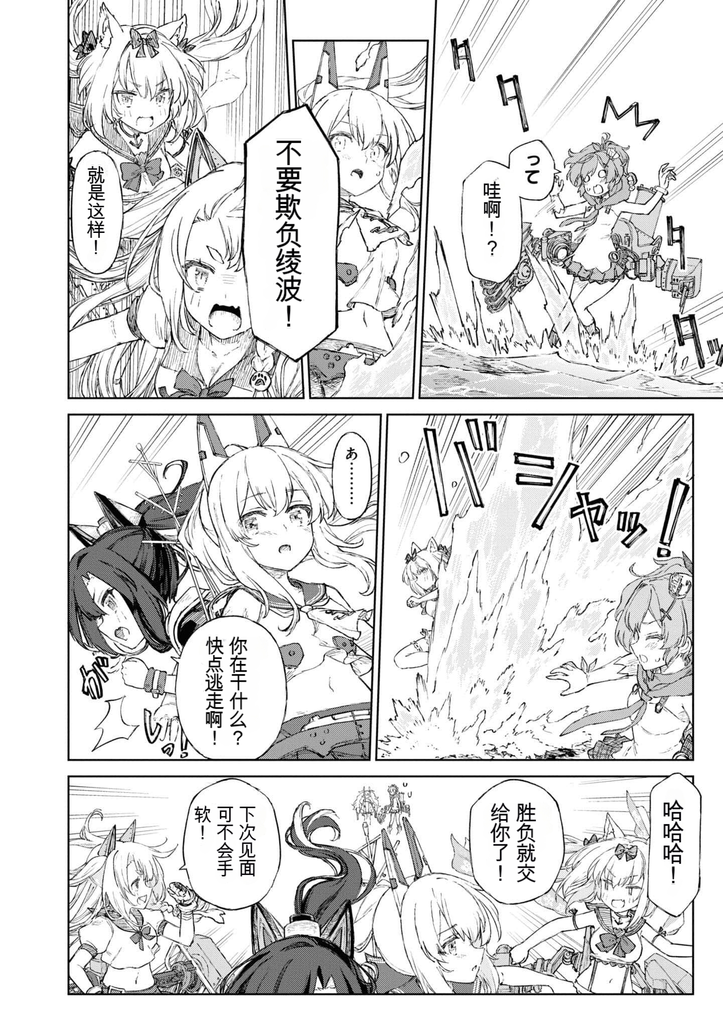 [Feature Request]: Deoldify/ Image colorization · Issue #360 · zyddnys ...