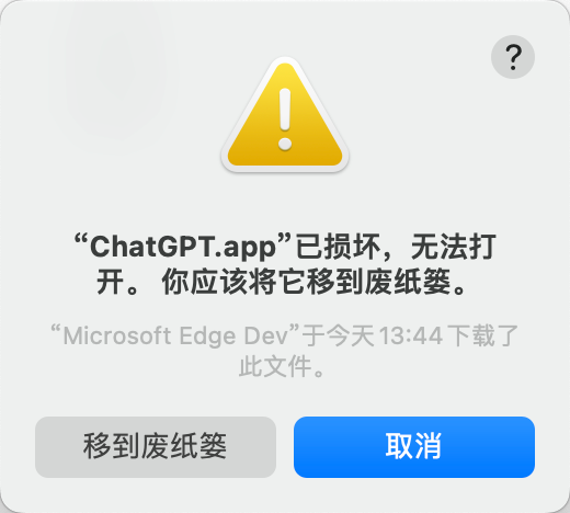“ChatGPT.app”已损坏，无法打开。 你应该将它移到废纸篓。 · Issue #751 · lencx/ChatGPT · GitHub