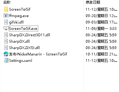 搜狗截图20211112103452