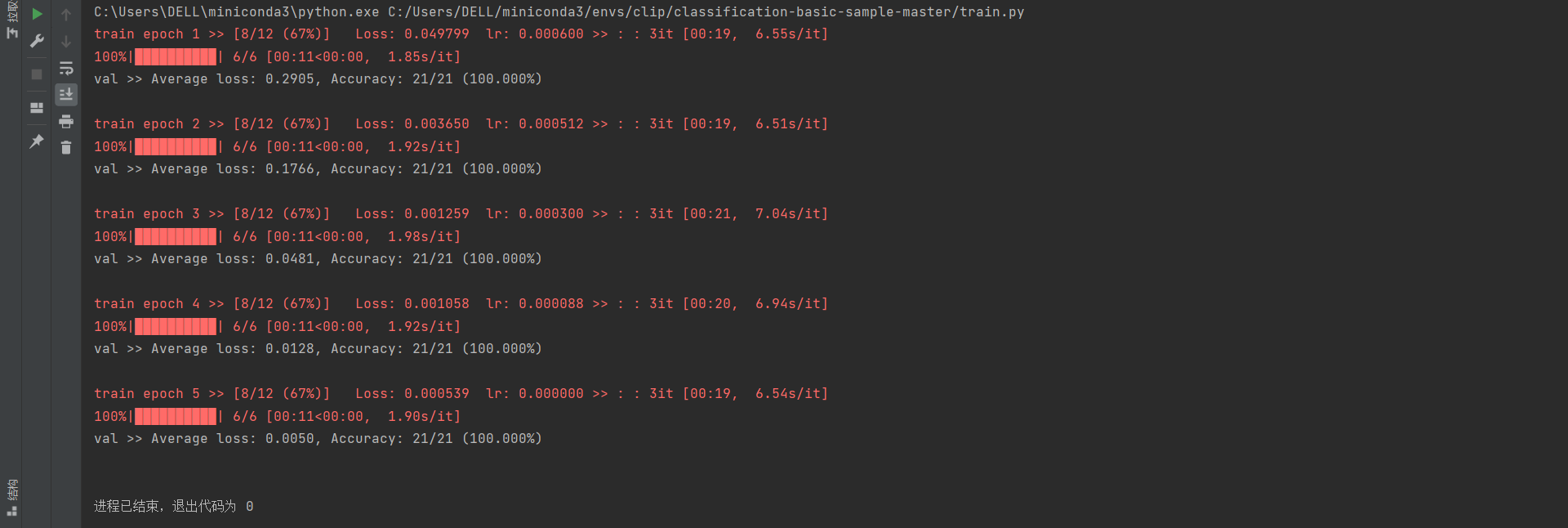 Github 2433792809 data augmentation