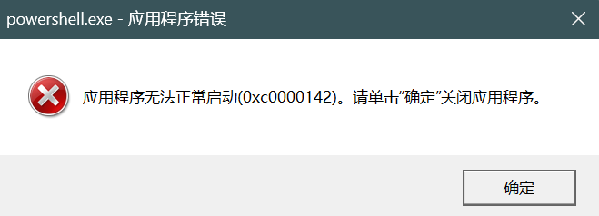 关机的时候一直阻止关机导致关机失败 · Issue #1657 · zhongyang219/TrafficMonitor · GitHub