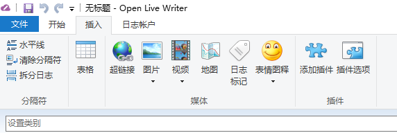 提交一个 Open Live Writer 中文汉化便携版-极客青年 · Issue #660 · OpenLiveWriter ...