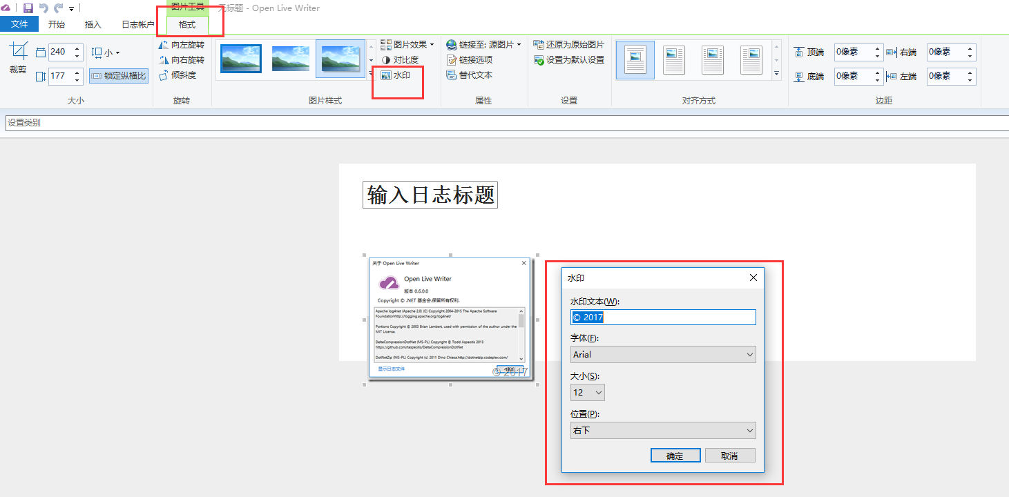 提交一个 Open Live Writer 中文汉化便携版-极客青年 · Issue #660 · OpenLiveWriter ...