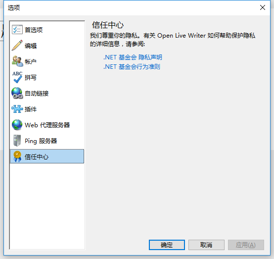 提交一个 Open Live Writer 中文汉化便携版-极客青年 · Issue #660 · OpenLiveWriter ...