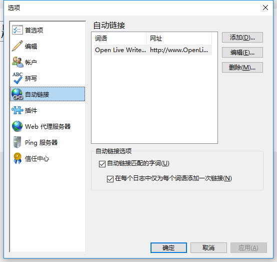 提交一个 Open Live Writer 中文汉化便携版-极客青年 · Issue #660 · OpenLiveWriter ...