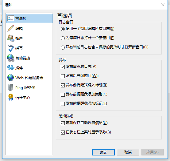 提交一个 Open Live Writer 中文汉化便携版-极客青年 · Issue #660 · OpenLiveWriter ...