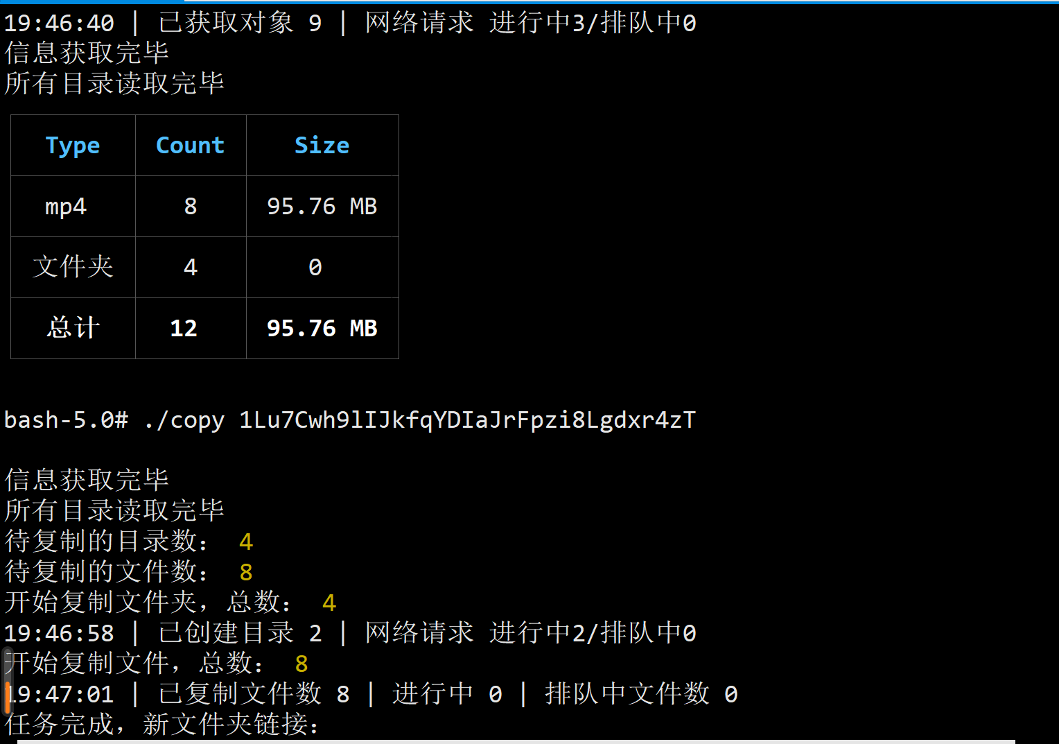 微信截图_20201005194928