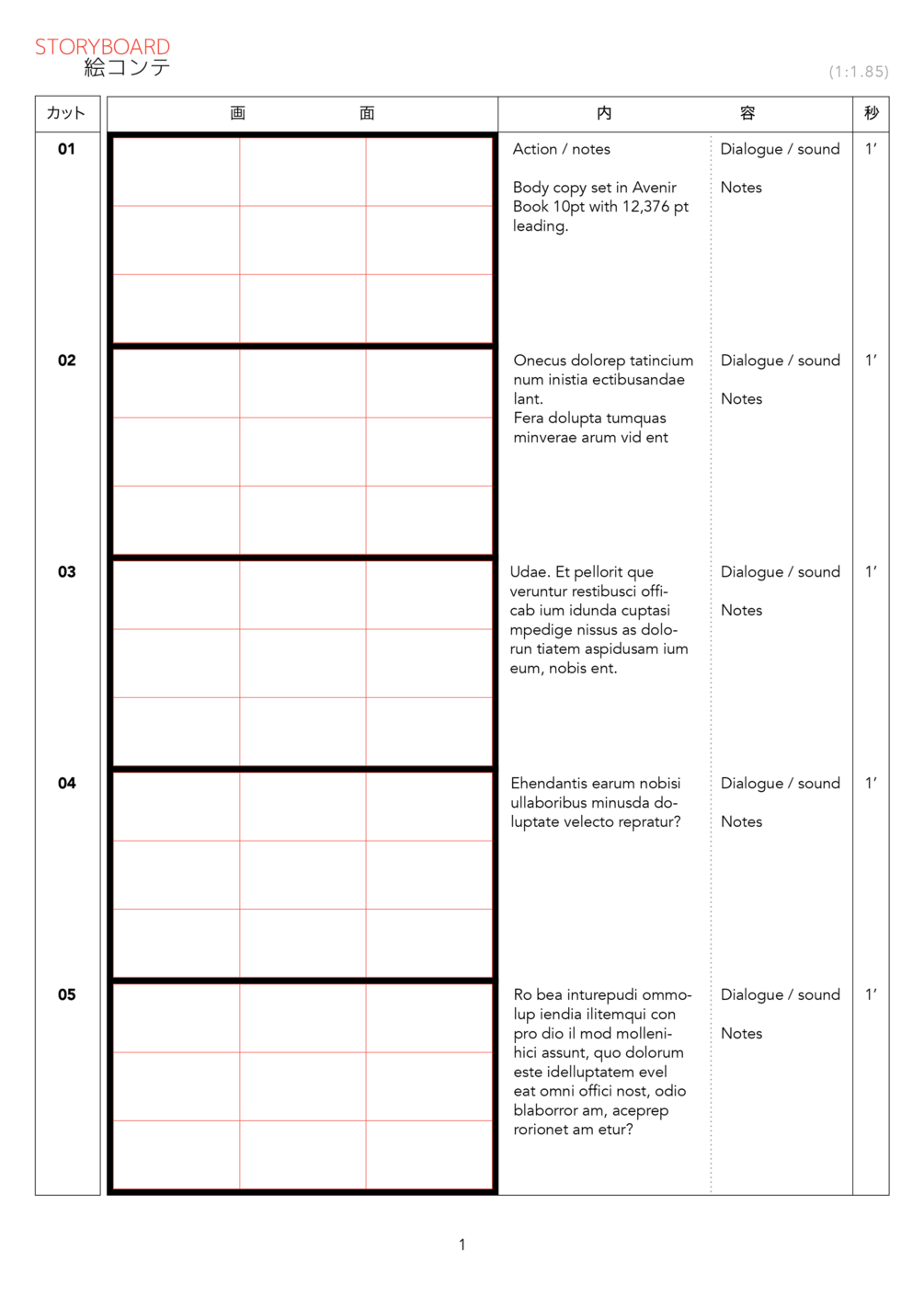Film-Storyboards com_Japanese_Anime_Storyboard-template_1 85x1_A4-vertical_00