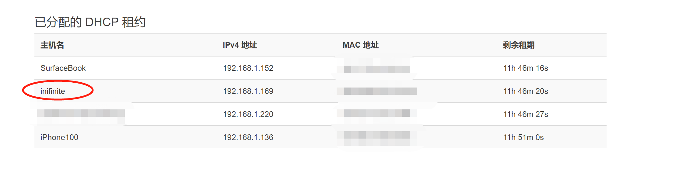 设置静态地址导致主机名显示不正确 · Issue #993 · coolsnowwolf/lede · GitHub