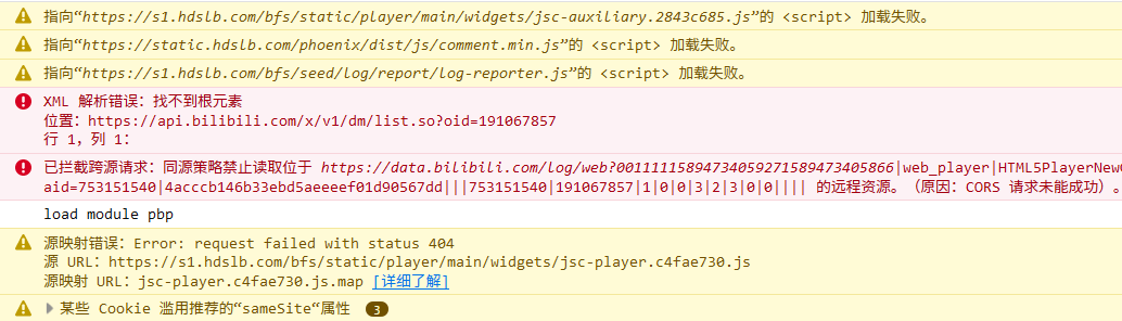 Firefox 开启脚本后页面无法加载 · Issue #529 · the1812/Bilibili-Evolved · GitHub