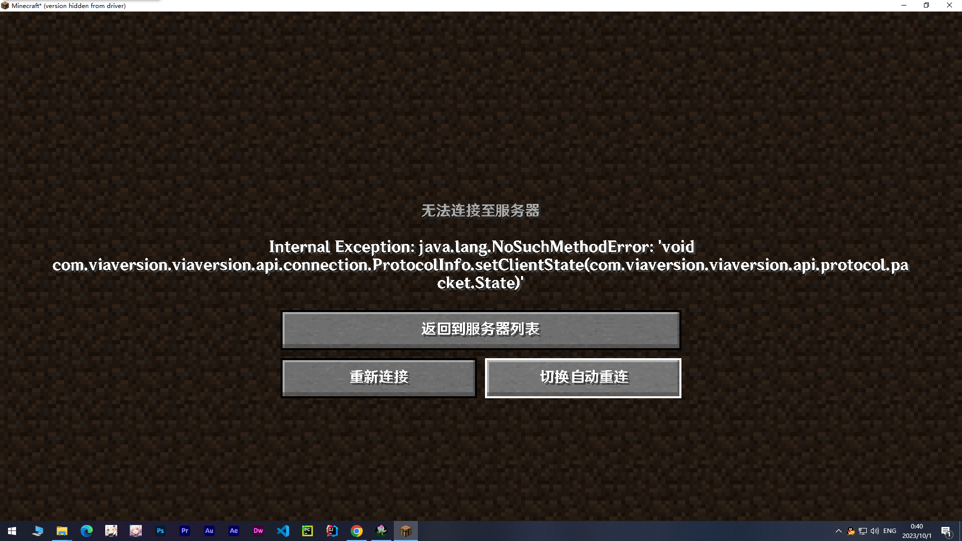 Internal Exception · Issue #257 · ViaVersion/ViaFabricPlus · GitHub