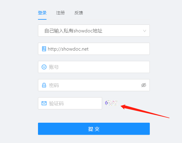 RunApi这个工具登录的验证码完全看不清，也不能刷新 · Issue #1096 · star7th/showdoc · GitHub