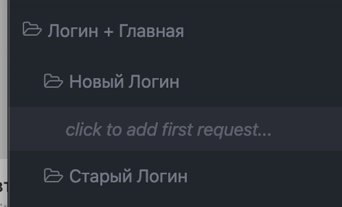 Снимок экрана 2020-03-16 в 09 26 02