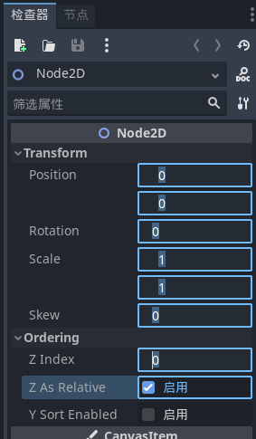 EditorSpinSlider-bug
